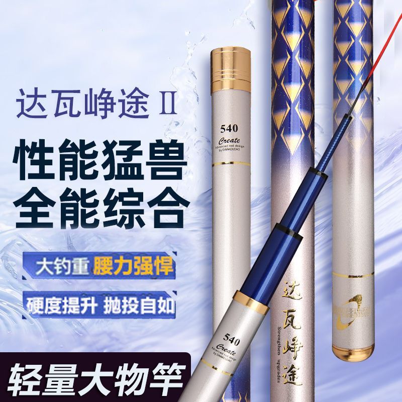 Fishing Rod Surf - Fishing Rod Carbon Fiber Telescopic Spinning