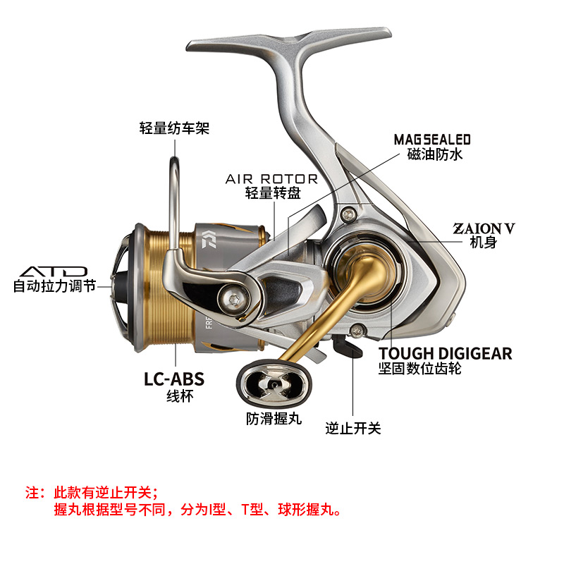 DAIWA FREAMS LT Spining Fishin - Shimano Reel Stradic recension och pris